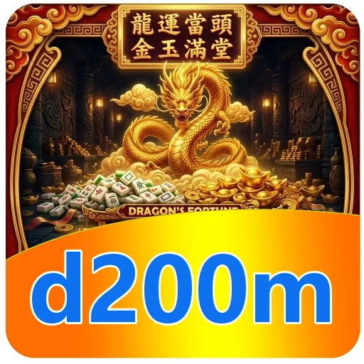 Troubleshooting d200m